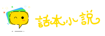 一厢情愿网